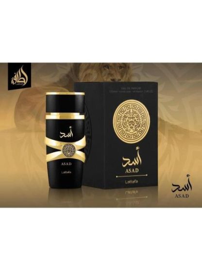 ASAD LATTAFA PERFUME 100 MI EAU DE PARFUM - Image 3